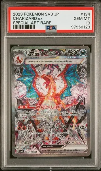 Charizard ex 134/108 SAR graded PSA 10